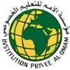 Logo Institution Al Omam